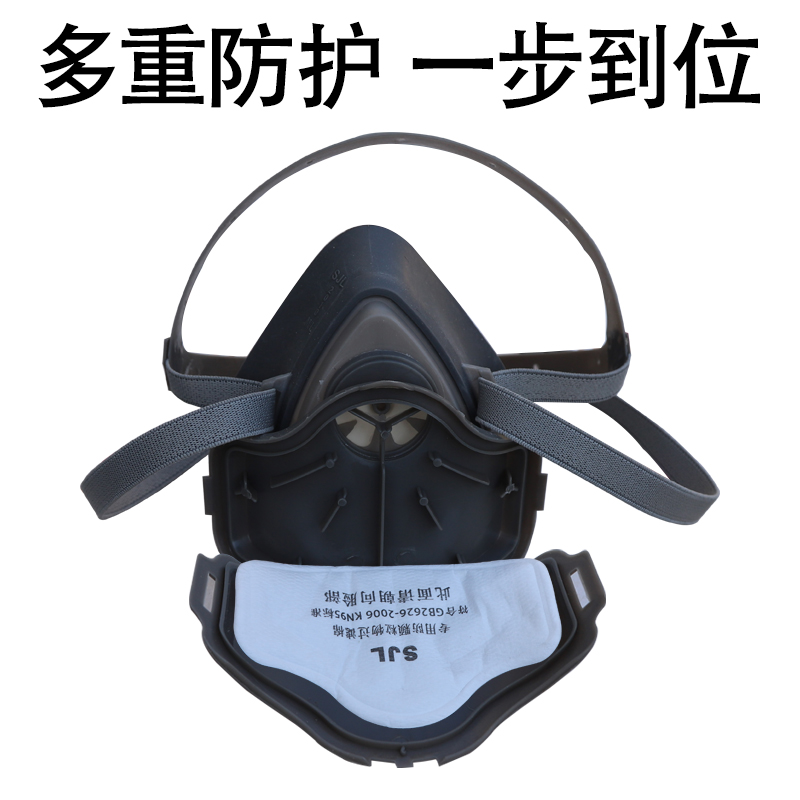 普达防毒面具kn95标准面罩化工防尘飞沫甲醛农药防护面具