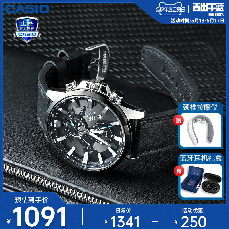 卡西欧手表男官网限量官方正品EFR-303L大表盘防水石英表男士手表