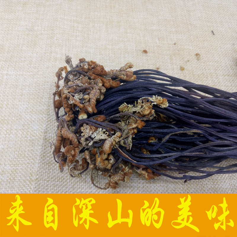 蕨菜野生拳头头菜石锅拌饭山山野菜农产品干货陇南其它干货