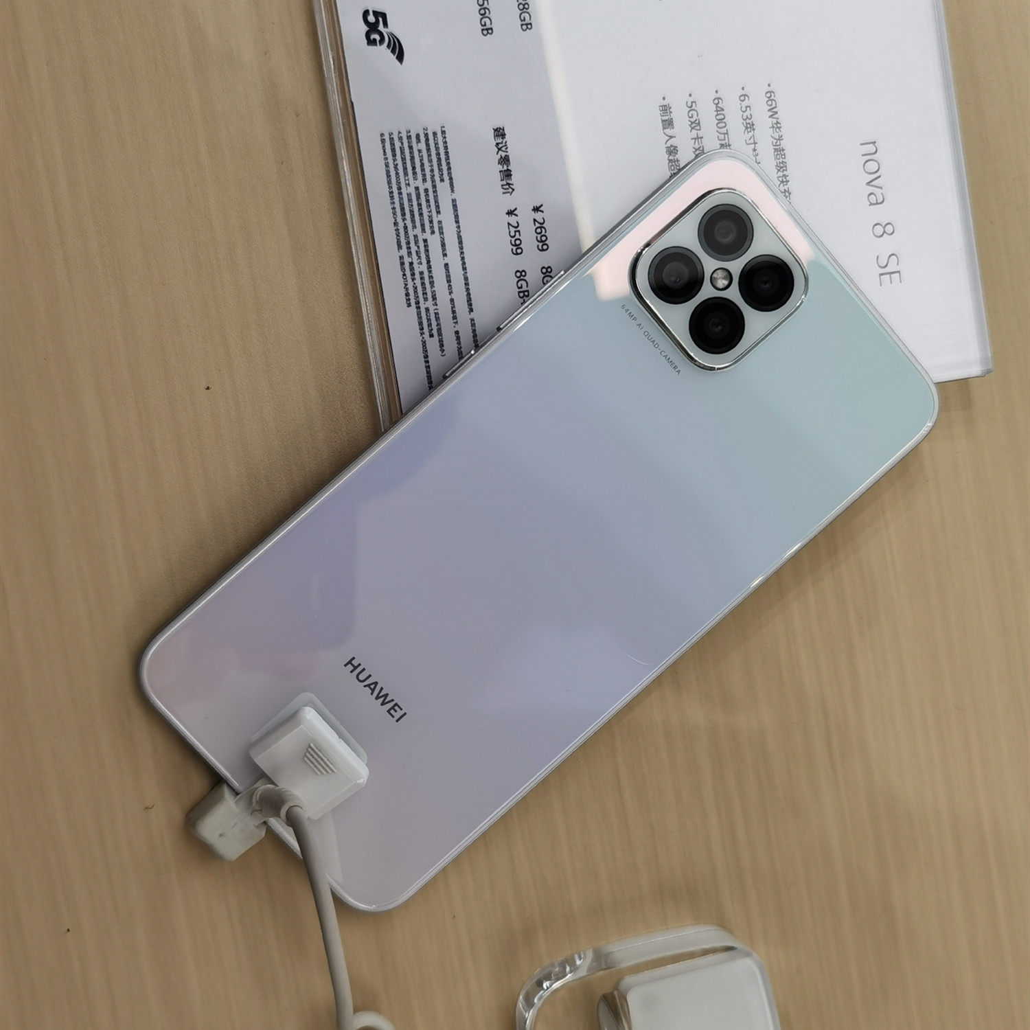 华为nova8se三期免息huaweinovase5g全网网通手机