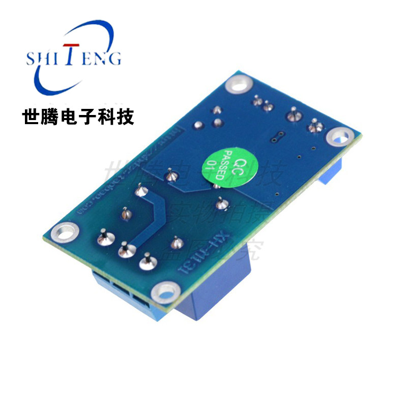 m131光敏电阻模块光开关亮度自动控制5v12v光控继电器光线开关 - 痕风