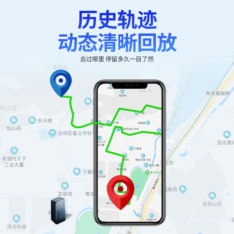 定位gps追跟汽车追踪神器儿童小型跟踪仪器定位器