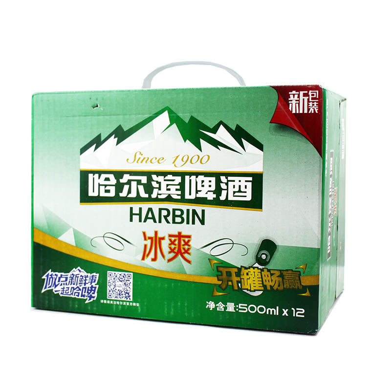 哈尔滨啤酒冰爽拉500mlx636罐易大拉听装浓度黄啤整箱啤酒