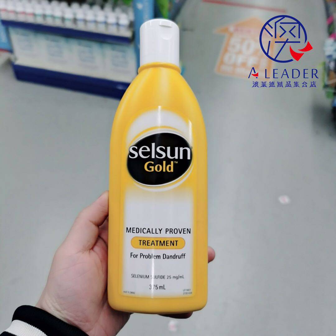澳洲selsungoldblue去屑洗发水控油止痒硅油洗发露200ml洗发水