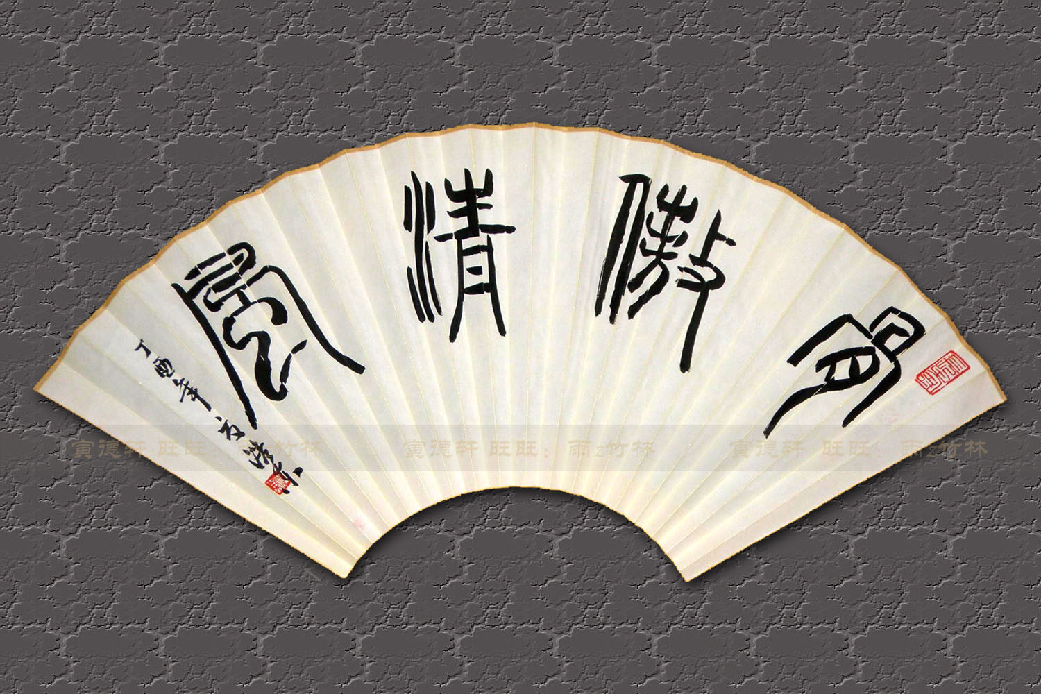 手绘扇面老虎卧听松风月亮字画双面扇子手工工艺扇