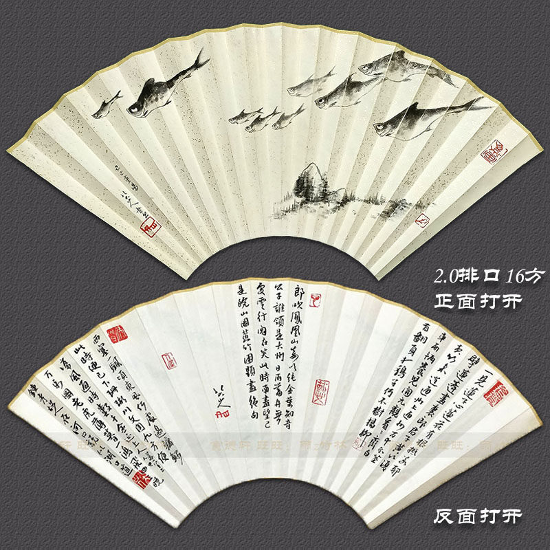 八大山人九条鱼扇面名家手绘水墨如图95寸16方工艺扇