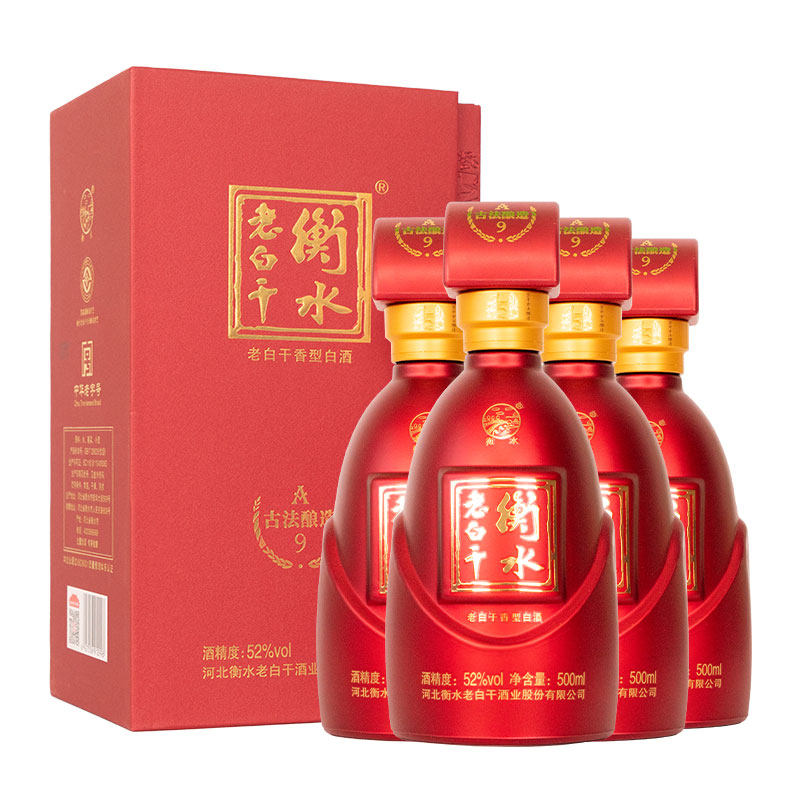 衡水老白干优级52度古法9500ml整箱(热品库)