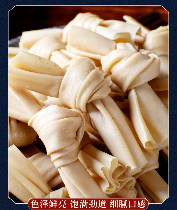 豆扣豆结豆皮夜市烧烤炸串素串卤味关东散装素肉