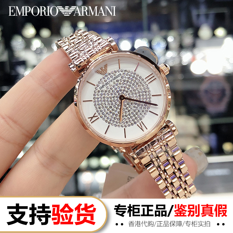 Armani阿玛尼手表女满天星女表女士石英表AR1926AR11244