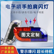 Hand slapping electronic sentry duty shoulder lamp security riding warning light red blue charging patrol shoulder clip type warning burst flashing light