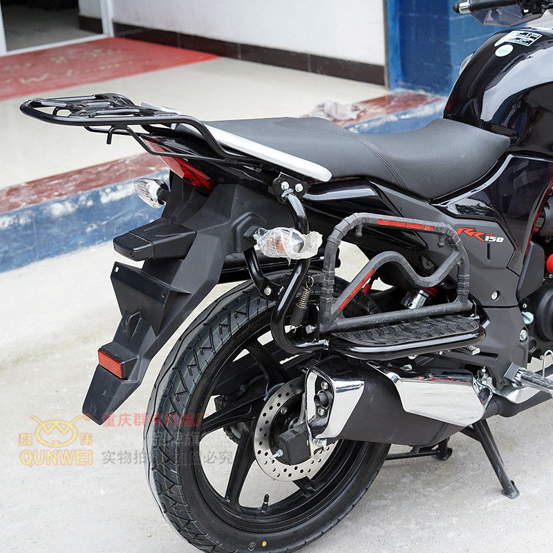 货架适用于本田新幻影幻影150wh1505改装侧翻脚踏板侧脚尾摩托车尾翼
