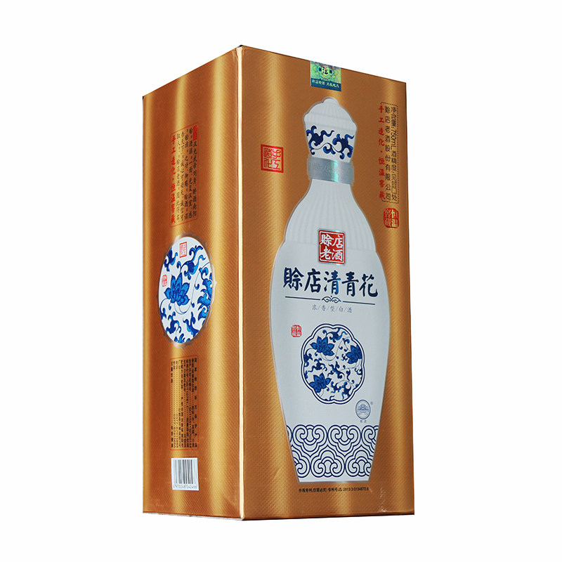 赊店老酒清青花52度固态浓香型白酒商务大瓶装750ml四瓶整箱包邮