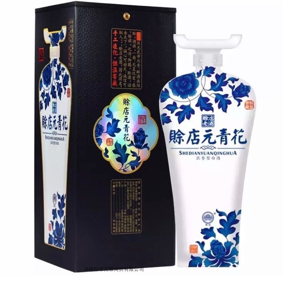 河南香型箱包整箱品酒礼品商务白酒浓香南阳白酒