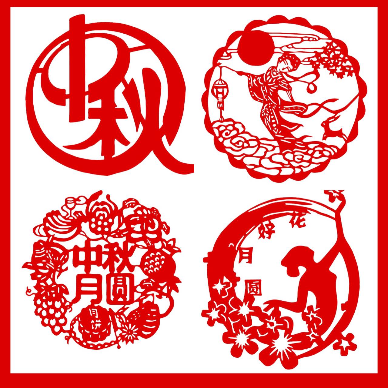 中秋节兔子嫦娥半成墙贴中国装饰幼儿园成品剪纸喜字