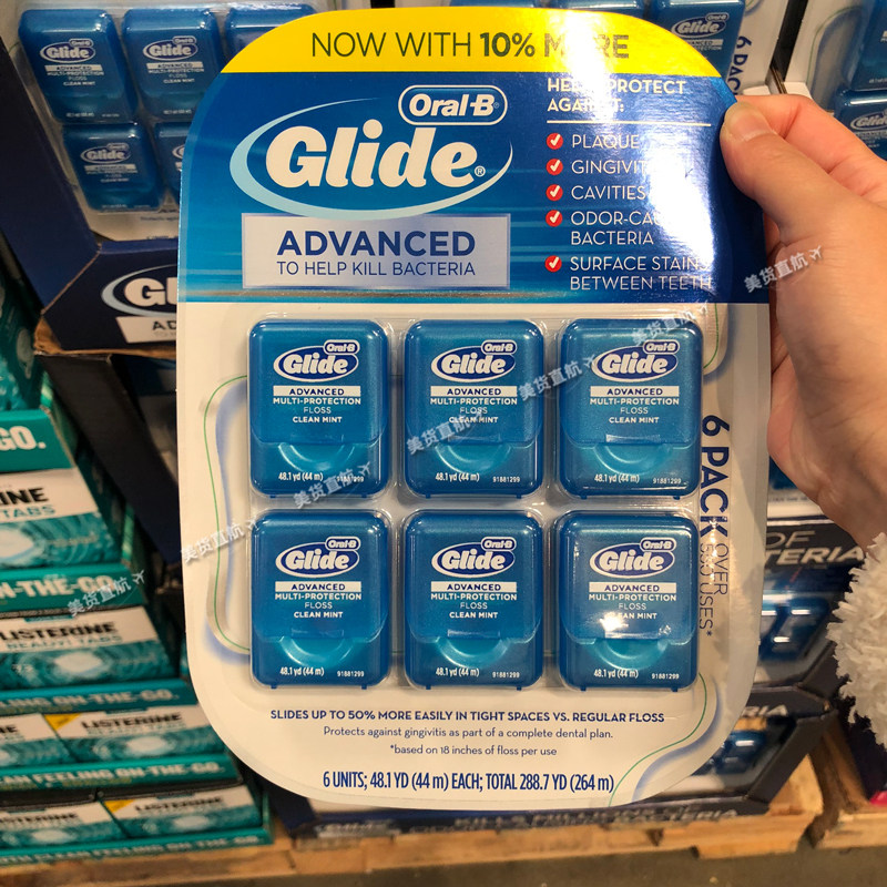 美国直邮oralb欧乐glidefloss薄荷牙线深层清洁牙线