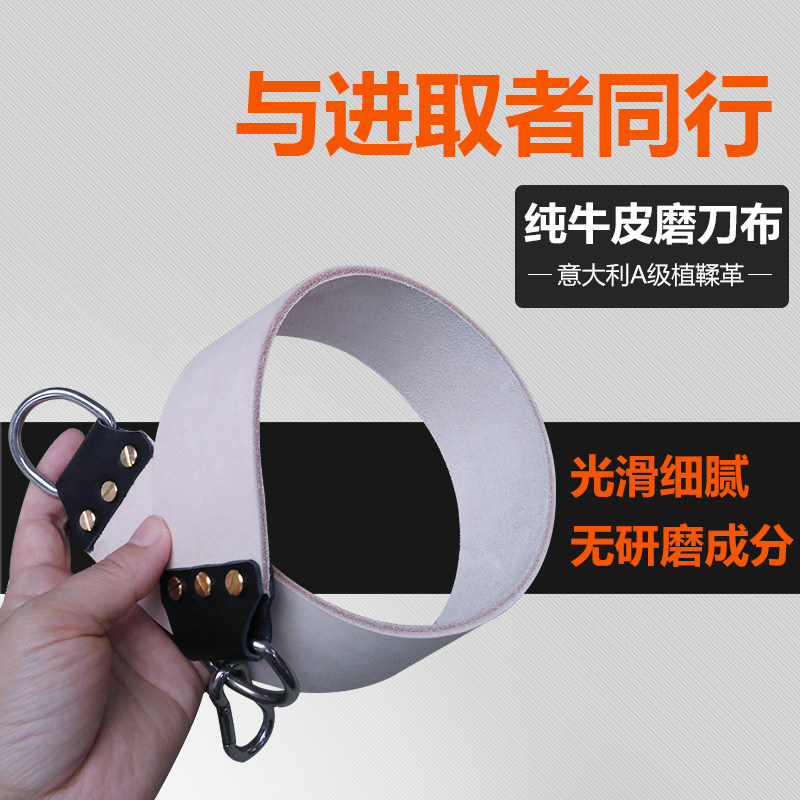 牛皮荡刀剃须刀荡刀条镜面抛光磨刀石