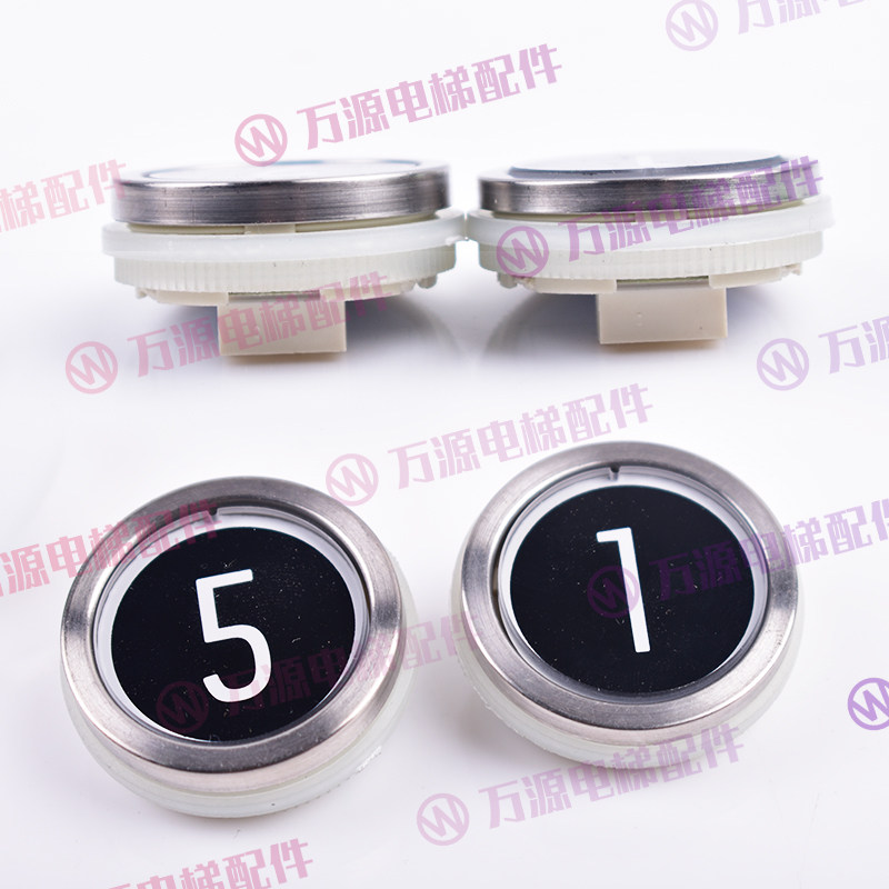 按钮通力电梯kds330新款外呼轿厢开关关门黑面按钮