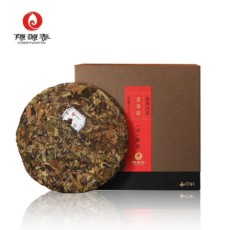 福建福鼎陈源泰白茶1741陈年一级老寿茶饼350克寿眉