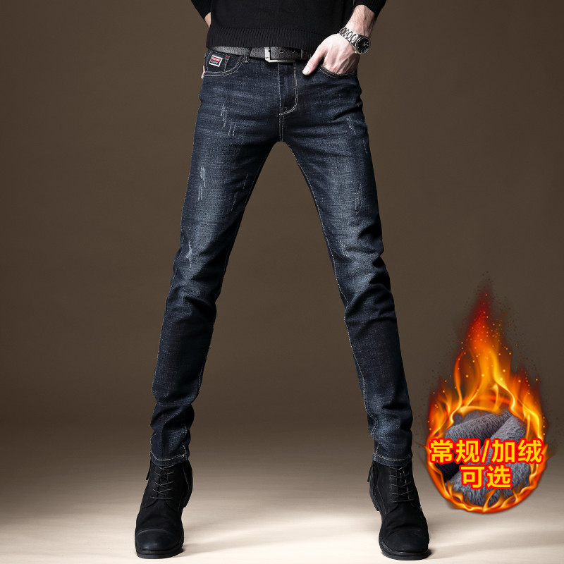 贵色秋冬加绒高端弹力牛仔裤男潮牌修身小脚裤韩版休闲男士长裤子