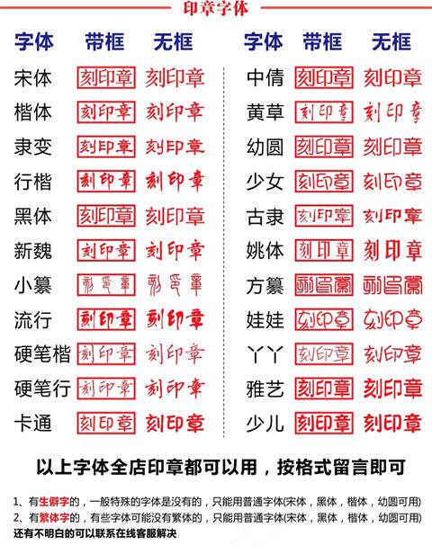 印章会计小扁章出纳签名真正牛角条形个人名字财务证明用品