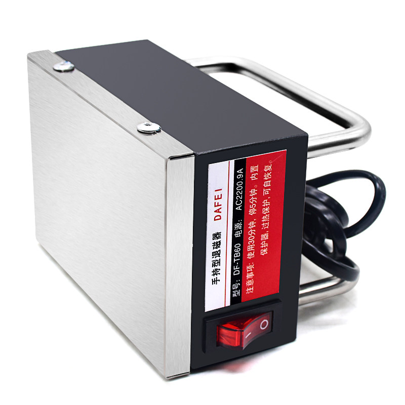 手提式退磁器便携式消磁器手提式退磁器平面退磁器台式退磁器