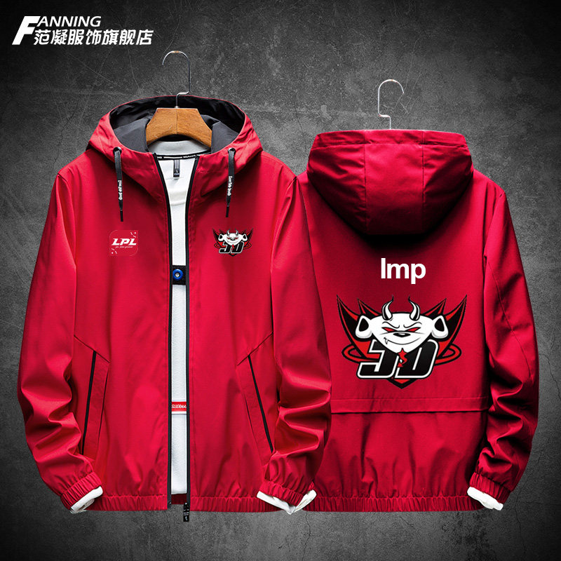 jdg战队队服联盟游戏英雄出征比赛服夹克衣服夹克