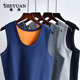 Warm vest men's plus velvet thick inside the autumn and winter sleeveless men's slim bottoming shoulder cotton vest Warm vest men's plus velvet thick inside the autumn and winter sleeveless men's slim bottoming shoulder cotton vest
