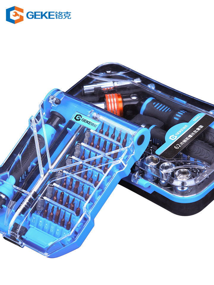 铬克家用万能十字起子小螺丝刀批组合手机维修笔记本拆机工具套装