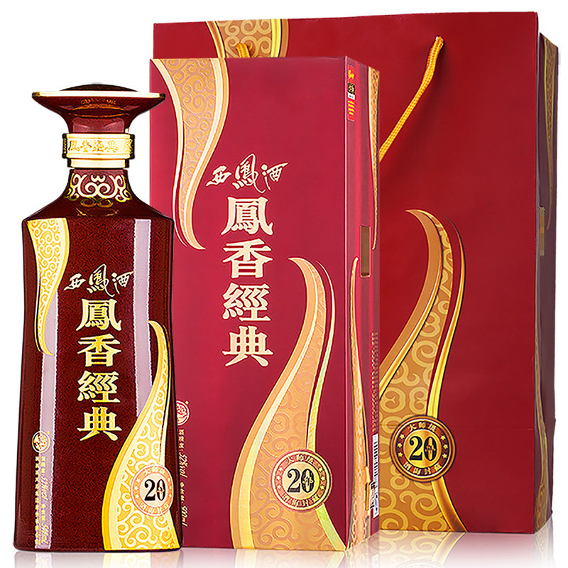 西凤酒52度凤香经典20年陈年老酒香型纯粮礼盒国产白酒
