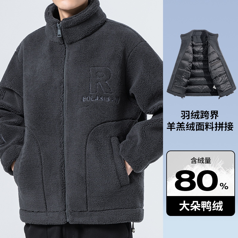 羊羔毛羽绒服男款冬季2023年新款潮加厚颗粒绒男士摇粒绒冬装外套