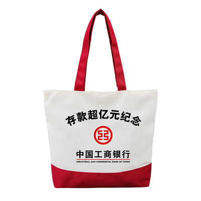 存款亿元留念包超百万元纪念工商行包资产购物袋