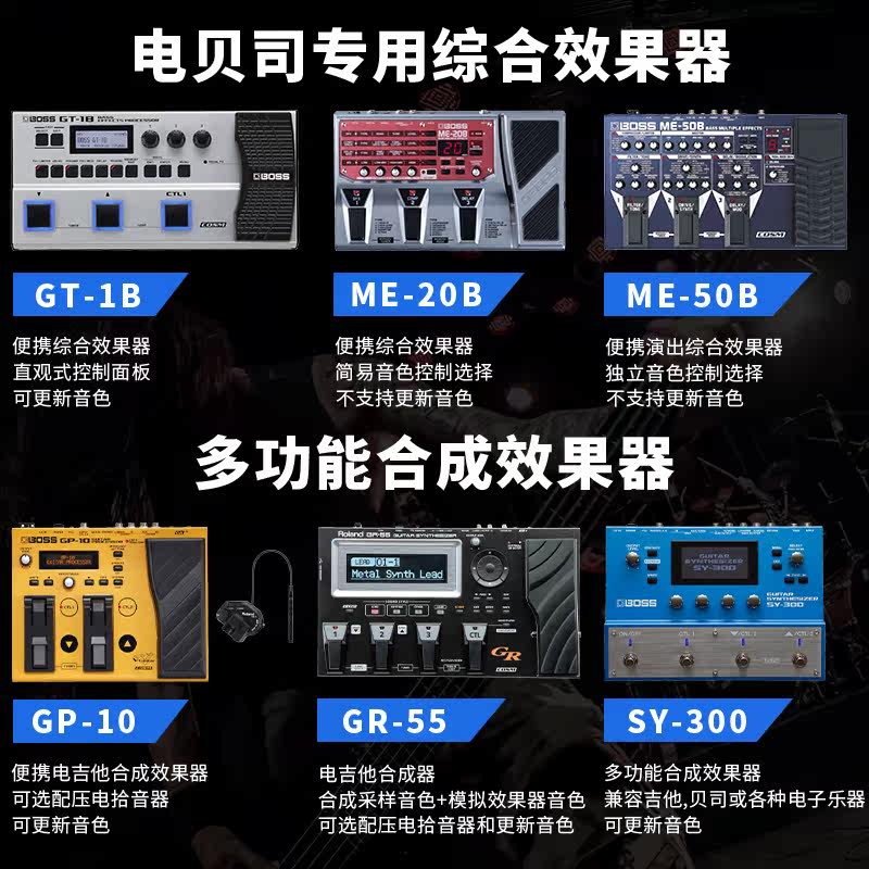 【单块效果器】boss 电吉他综合合成效果器 gt1 gt10