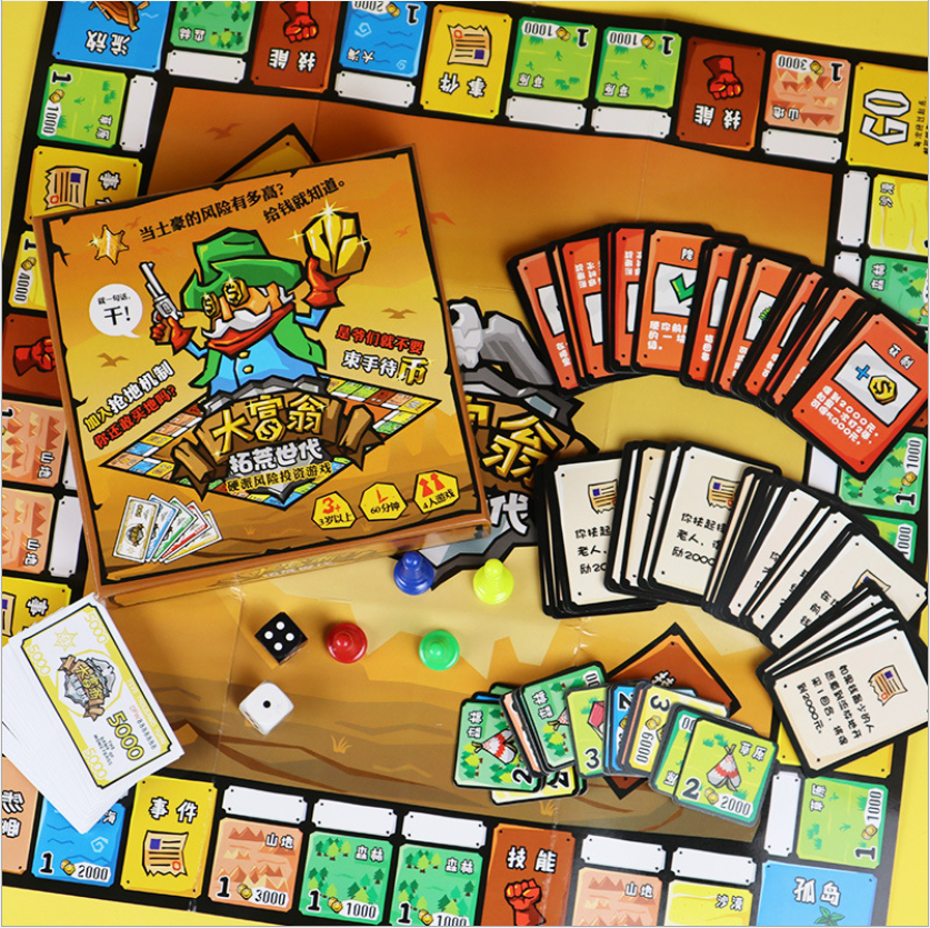 新版大富翁扩荒时代培养家庭亲子聚会休闲游戏24人其它棋牌