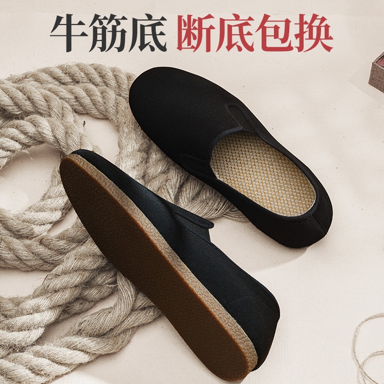 老北京布鞋男官方旗舰店正品牛筋底夏季透气网鞋男士休闲一脚蹬黑