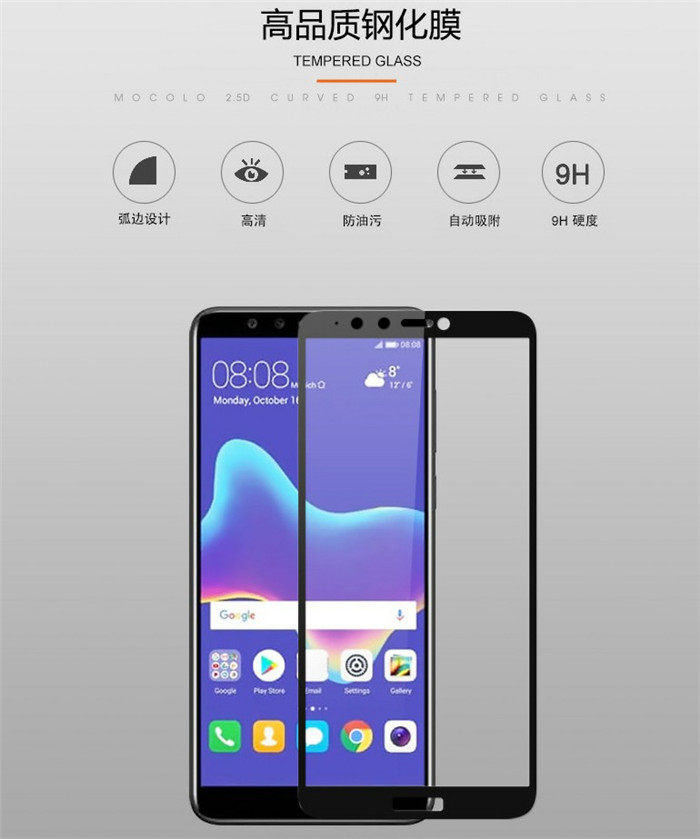 畅享plus华为flaal10tl10钢化玻璃手机屏幕保护贴膜手机贴膜