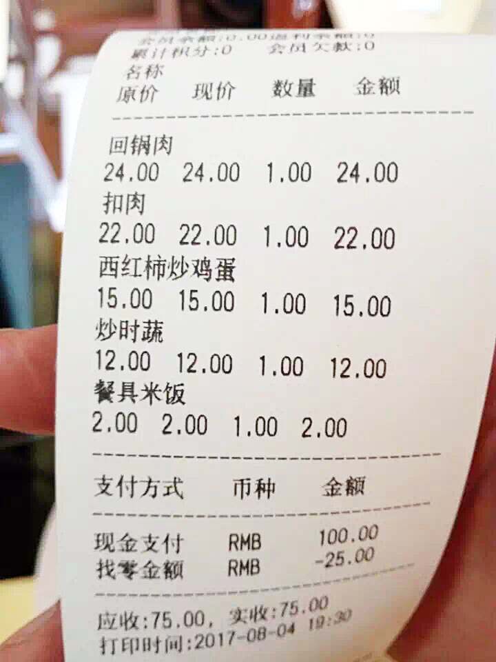 收银57x50热敏纸58mm超市小票餐厅收款卷纸美团收银纸