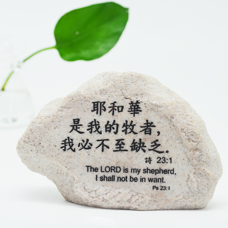 基督徒基督耶稣教礼品 纪念品摆件家居饰品汽车车载用品摆件礼物