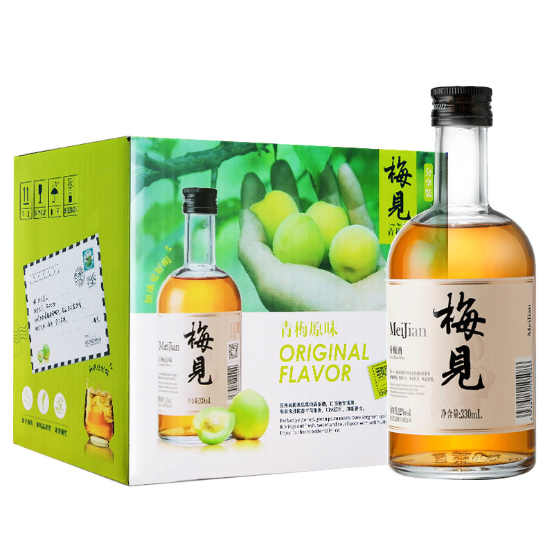 梅见青梅果酒12度330ml*6瓶女士低度甜酒微醺冰饮梅子酒伴手礼盒
