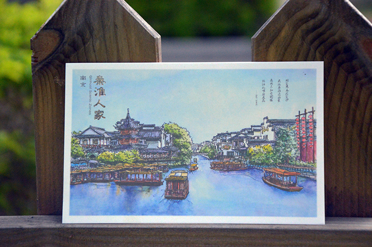 六朝古都手绘南京明信片 秦淮河旅游纪念片摄影南京卡片贺卡