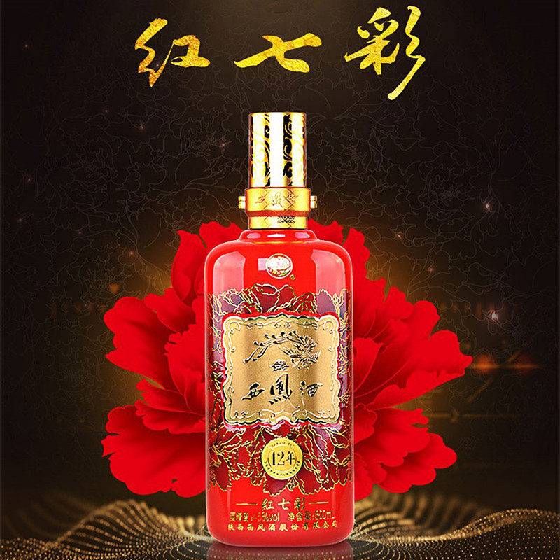 西凤酒七彩12年45度毫升香型纯粮白酒婚宴团圆国产白酒