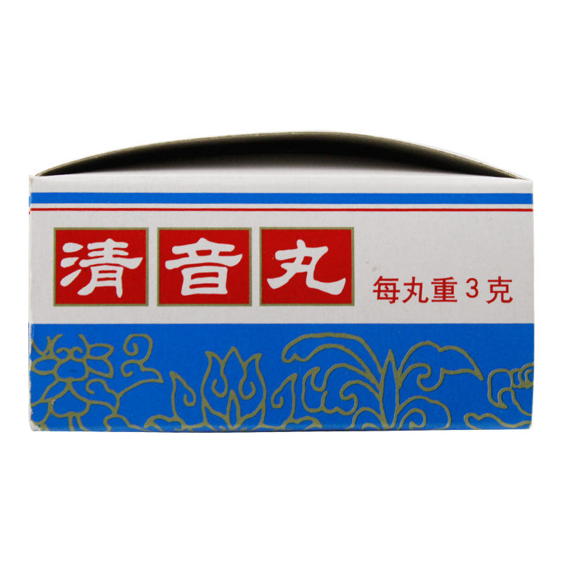 北京同仁堂 清音丸 3克*10丸/盒