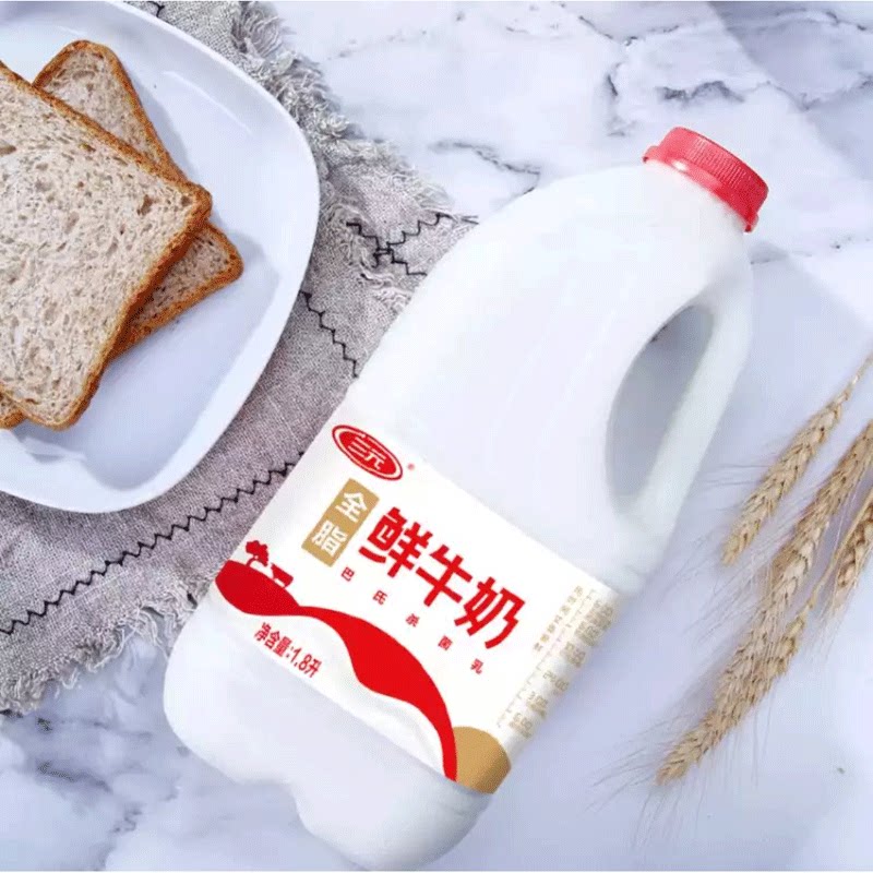 三元巴氏杀菌全脂鲜牛奶大桶桶装低温纯牛奶1800ml低温奶
