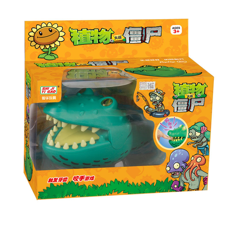 玩具植物大战僵尸疆尸咬手鳄梨鳄鱼灯光音效大号儿童潮玩盲盒