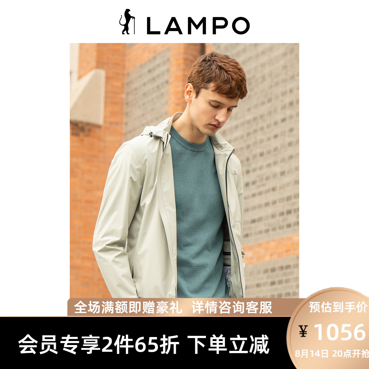 LAMPO/蓝豹男士短款中灰夹克连帽舒弹耐磨运动休闲外套男