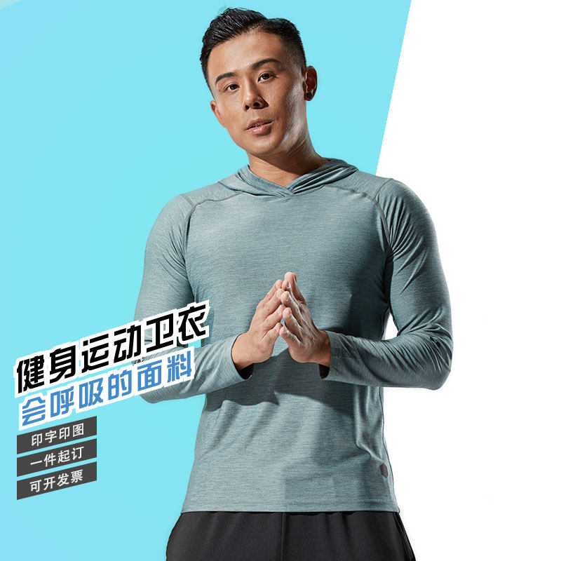 秋冬运动紧身卫衣套头连帽速干长袖订制健身房运动卫衣