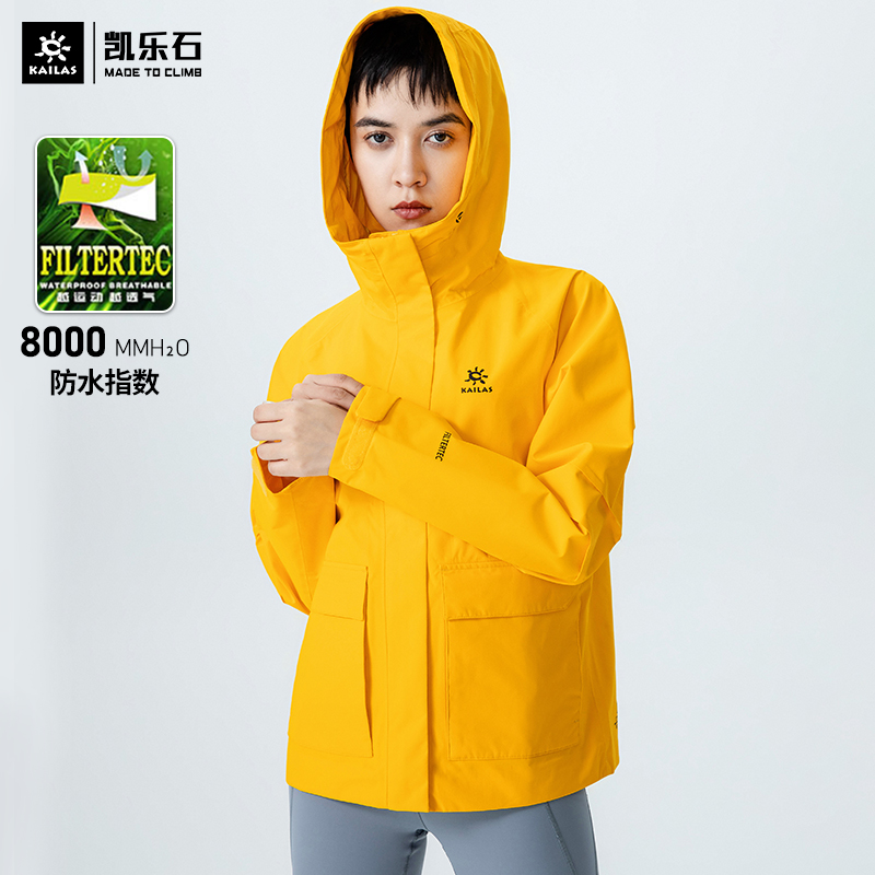 凯乐石冲锋衣女户外运动男款单层软壳防风防水登山服外套致敬珠峰