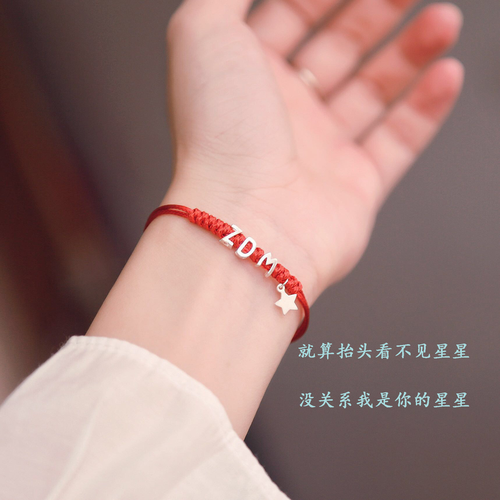 原创diy定制纯银刻字字母情侣手链男女女学生手链