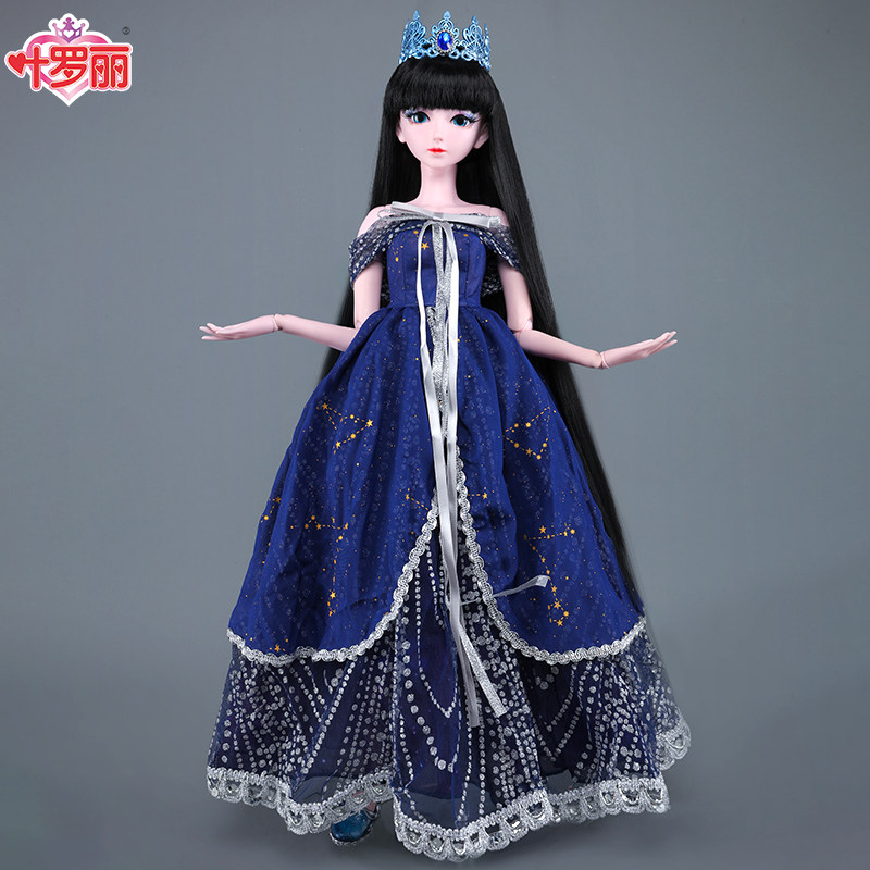 星夜公主60厘米叶罗丽娃娃冰仙子夜萝莉精灵女孩洋娃娃娃娃