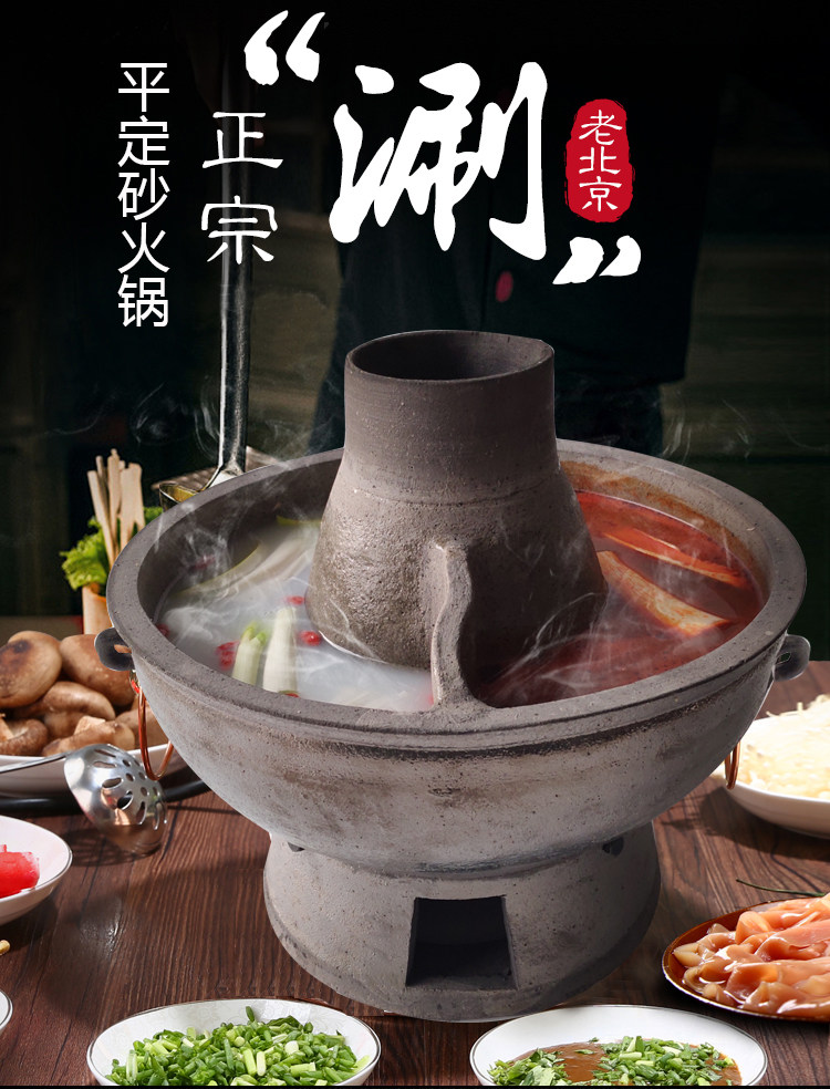 火锅平定加厚鸳鸯木炭碳纯老式老北京家用传统火锅