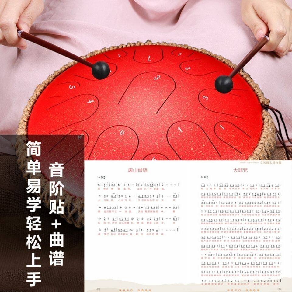 鲁儒hluru空灵音钛金钢色空鼓钢鼓手初学者打击乐器空灵鼓